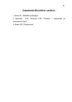 Prakses atskaite 'Skolēnu psiholoģiskā izpēte', 46.