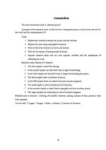 Referāts 'Pirātisms internetā', 4.