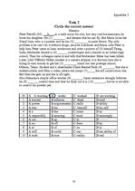 Referāts 'Alternative Ways of English Acquisition', 33.