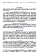 Konspekts 'Ievads cietvielu fizikā', 6.