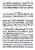 Konspekts 'Ievads cietvielu fizikā', 7.