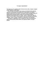 Referāts 'Utopija, teorija un realitāte', 10.