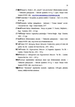 Diplomdarbs 'Personāla motivēšana kā akciju apdrošināšanas sabiedrību konkurētspējas faktors', 59.