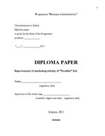 Diplomdarbs 'Cовершенствование маркетинговой деятельности компании интернет-провайдер', 3.