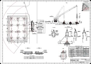 Referāts 'Rūpnieciski ražoto stiegrbetona kolonnu montāža', 19.