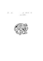 Eseja 'Детдомовские дети на обочине жизни', 1.