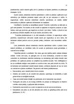 Referāts 'Avīze kā iekšējās komunikācijas instruments transporta pakalpojumu uzņēmumā', 10.