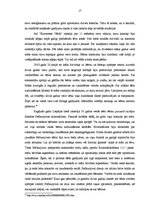 Referāts 'Noziedzīgi nodarījumi pret nepilngadīgo', 17.