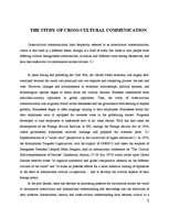 Referāts 'Cross Cultural Communication', 5.