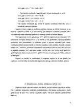 Prakses atskaite 'SIA "Mežs" mārketinga vides analīze', 7.