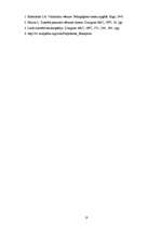 Referāts 'Napoleons Bonaparts', 13.