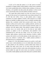 Referāts 'Ķīlas tiesības', 20.