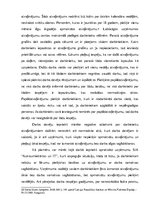 Diplomdarbs 'Darbinieka tiesības un pienākumi', 29.