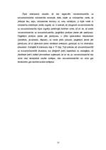 Referāts 'SIA "X" uzņēmējdarbības analīze', 10.