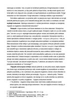 Konspekts 'Konkurence un tirgus struktūra. Firmas rīcība pilnīgās un nepilnīgās konkurences', 3.