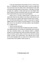 Referāts 'Metal mūzikas komercija Latvijā', 8.