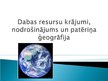 Prezentācija 'Dabas resursu krājumi, nodrošinājums un patēriņa ģeogrāfija', 1.