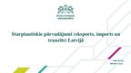 Konspekts 'Starptautiskie pārvadājumi (eksports, imports un tranzīts) Latvijā', 1.