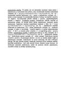 Konspekts 'Mikroekonomikas eksāmena jautājumi - atbildes', 21.