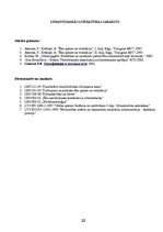 Paraugs 'Kursa projekts studiju priekšmetā "Apkure un ventilācija"', 22.