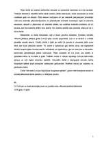 Konspekts 'Recenzija par zinātniski pētniecisko darbu "Sievietes Latvijas Republikas bruņot', 5.