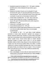 Diplomdarbs 'Latvijas pārmērīgi straujās ekonomikas izaugsmes sekas un tās ietekme uz uzņēmēj', 24.