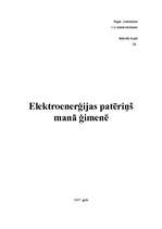 Konspekts 'Elektroenerģijas patēriņš manā ģimenē', 1.