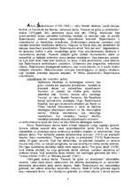 Referāts 'A.Šopenhauers un S.Kirkegors - iracionālisma filosofijas pamatlicēji', 4.