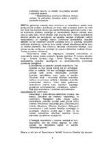 Referāts 'A.Šopenhauers un S.Kirkegors - iracionālisma filosofijas pamatlicēji', 8.