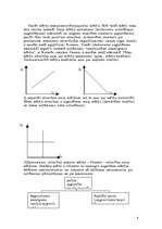 Referāts 'Mērķi', 4.