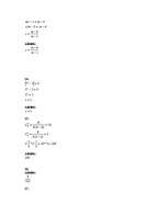 Konspekts 'Eksāmens matemātikā', 7.