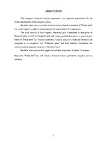 Diplomdarbs 'AS "Preiļu siers" finanšu analīze', 3.