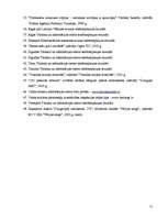 Referāts 'Militāro celtņu liktenis: pieredze un perspektīvas', 57.