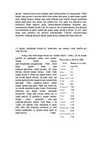 Referāts 'Pasīvais frekvenču filtrs. Tā pielietojums akustiskās aparatūras izstrādē', 6.