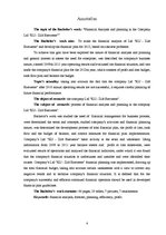 Diplomdarbs 'Finanšu analīze un plānošana uzņēmumā', 4.