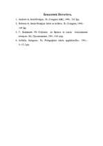 Konspekts 'Grieķu dramaturģija', 6.