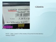 Prezentācija 'Lietvārdu pareizrakstība', 5.