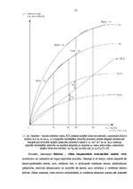 Referāts 'Ārvalstu investīciju nozīme tautsaimniecības attīstībā un tās struktūras izveidē', 10.