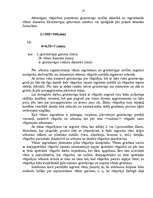 Referāts 'Vītnes griešana', 18.