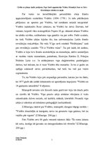 Referāts 'Cilvēka un pilsoņu tiesību jautājums 18.gadsimta franču apgaismotāju filosofiska', 2.