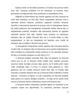 Referāts 'Servitūti', 13.