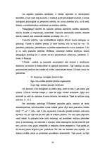 Referāts 'Konflikti', 14.