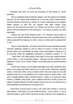 Biznesa plāns 'Zīmols un tā attīstības faktori', 6.