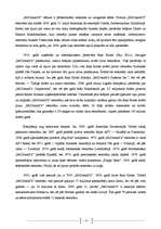 Biznesa plāns 'Zīmols un tā attīstības faktori', 27.