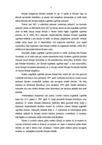 Eseja 'Eiropas izgītības kopējā politika', 2.