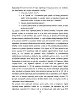 Diplomdarbs 'Pievienotās vērtības nodokļa administrēšanas specifika un problēmas Latvijā', 36.