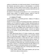 Diplomdarbs 'Pievienotās vērtības nodokļa administrēšanas specifika un problēmas Latvijā', 40.