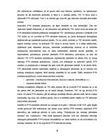 Diplomdarbs 'Pievienotās vērtības nodokļa administrēšanas specifika un problēmas Latvijā', 49.