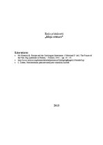 Eseja 'Cilvēka tēls un vieta viduslaiku reliģiskajā pasaules izpratnē', 1.