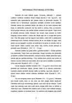 Referāts 'Retorika', 4.